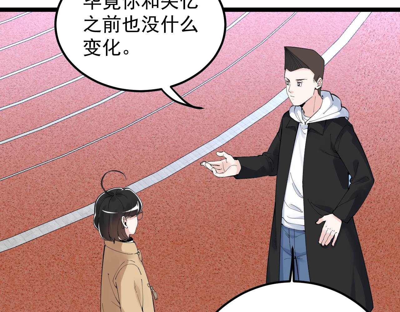 第176话 大展拳脚