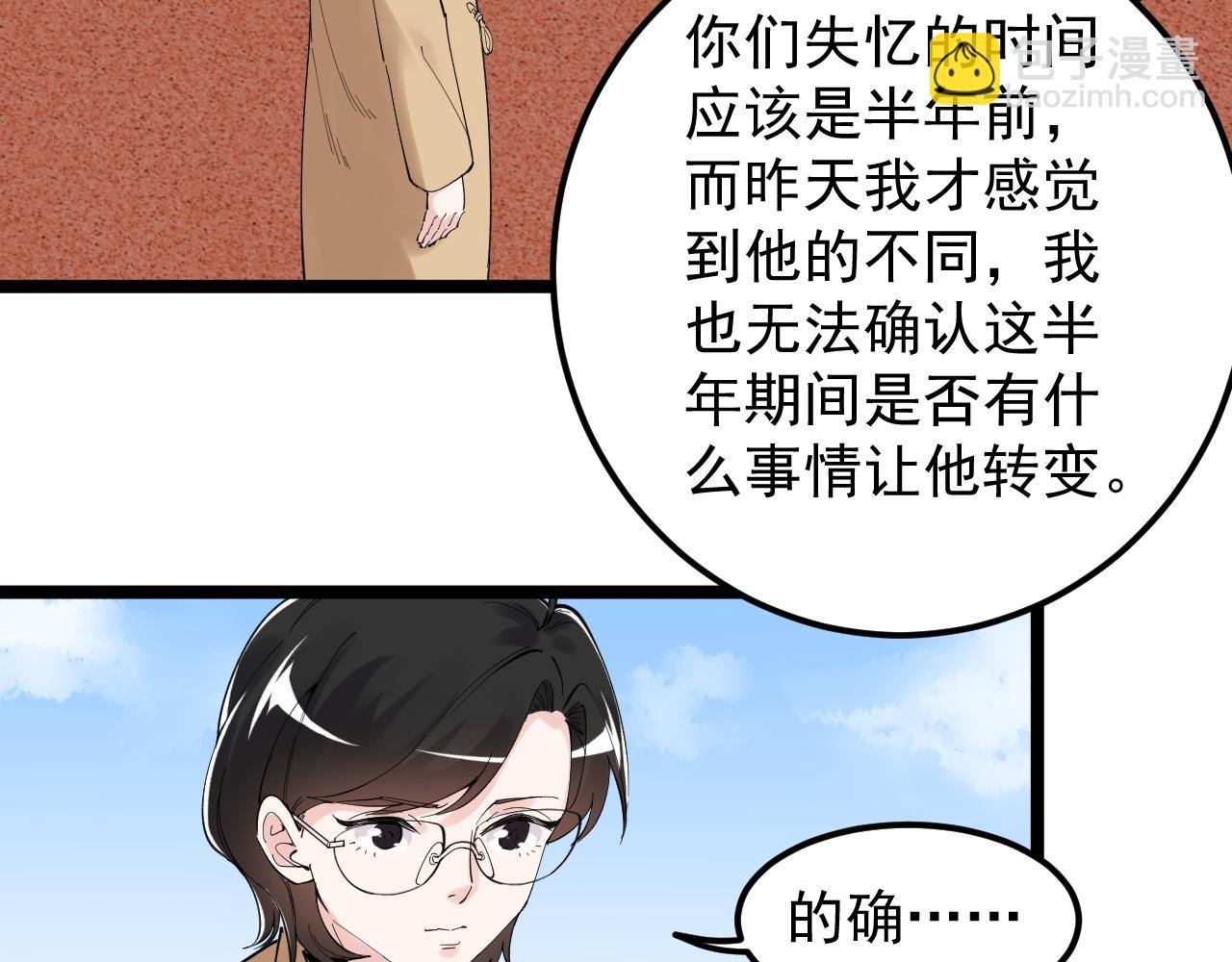 第176话 大展拳脚