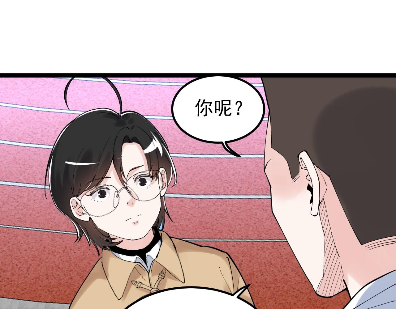 第176话 大展拳脚