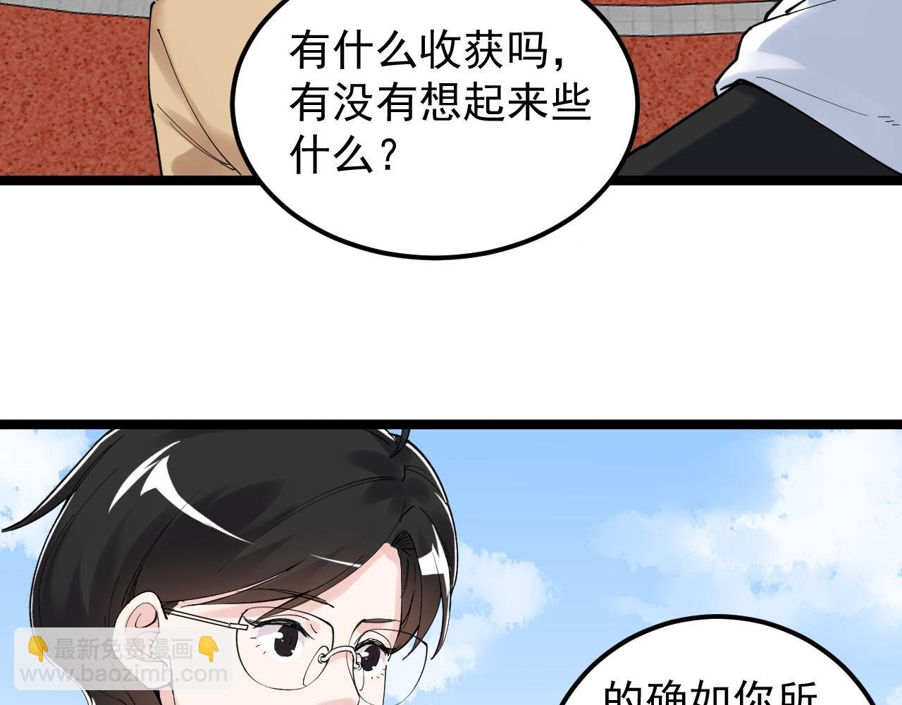 第176话 大展拳脚