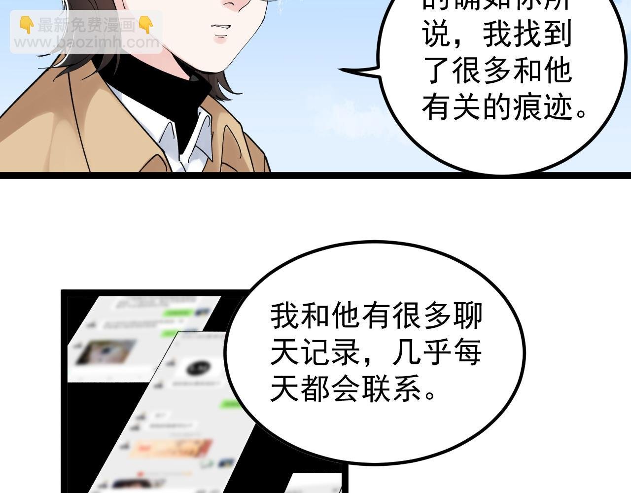 第176话 大展拳脚