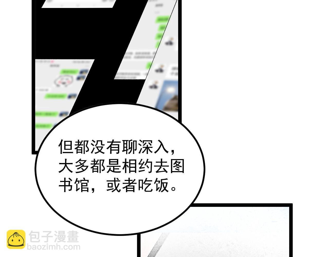第176话 大展拳脚