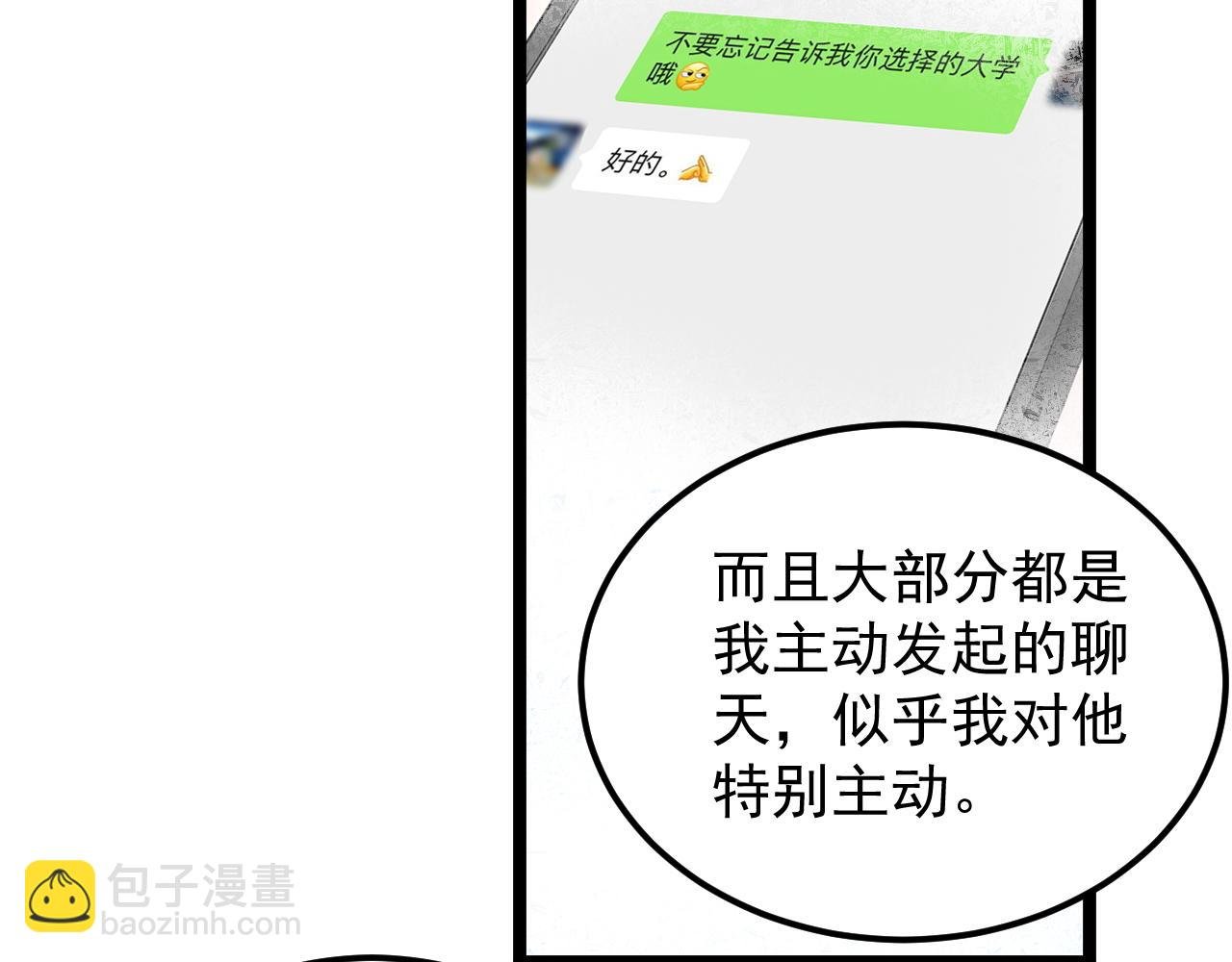第176话 大展拳脚