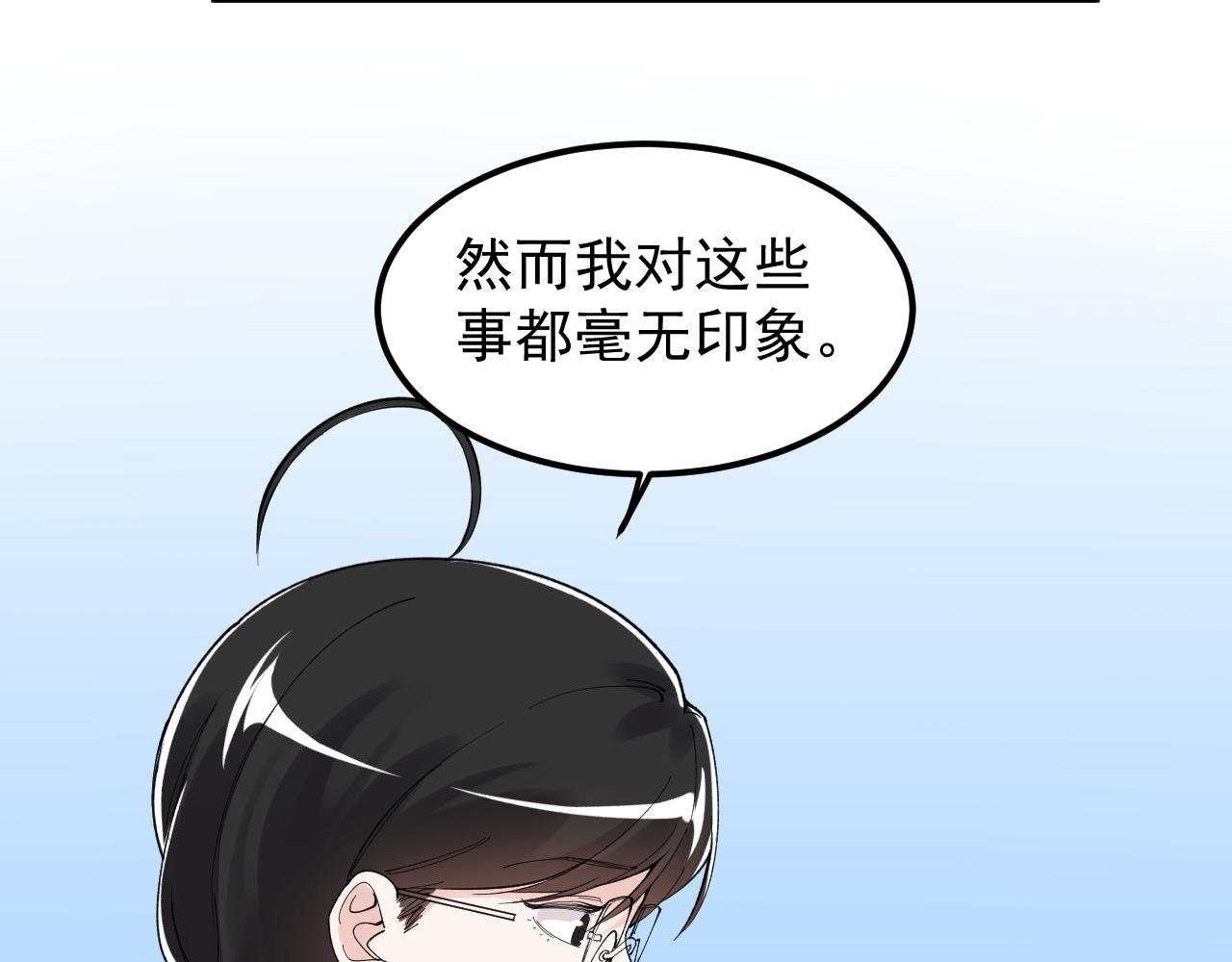 第176话 大展拳脚