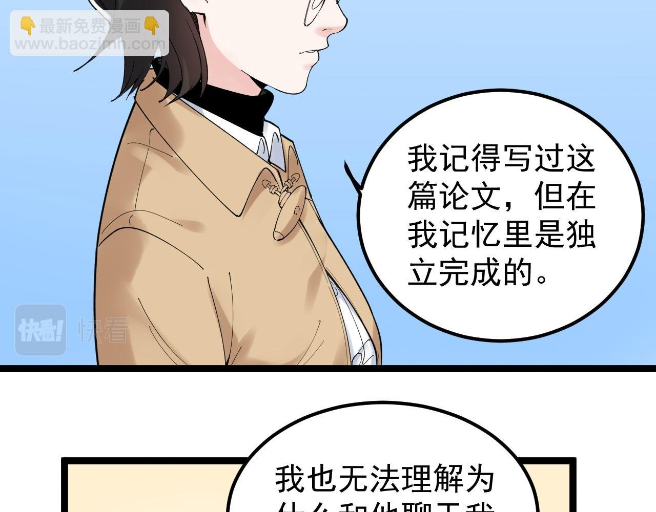 第176话 大展拳脚