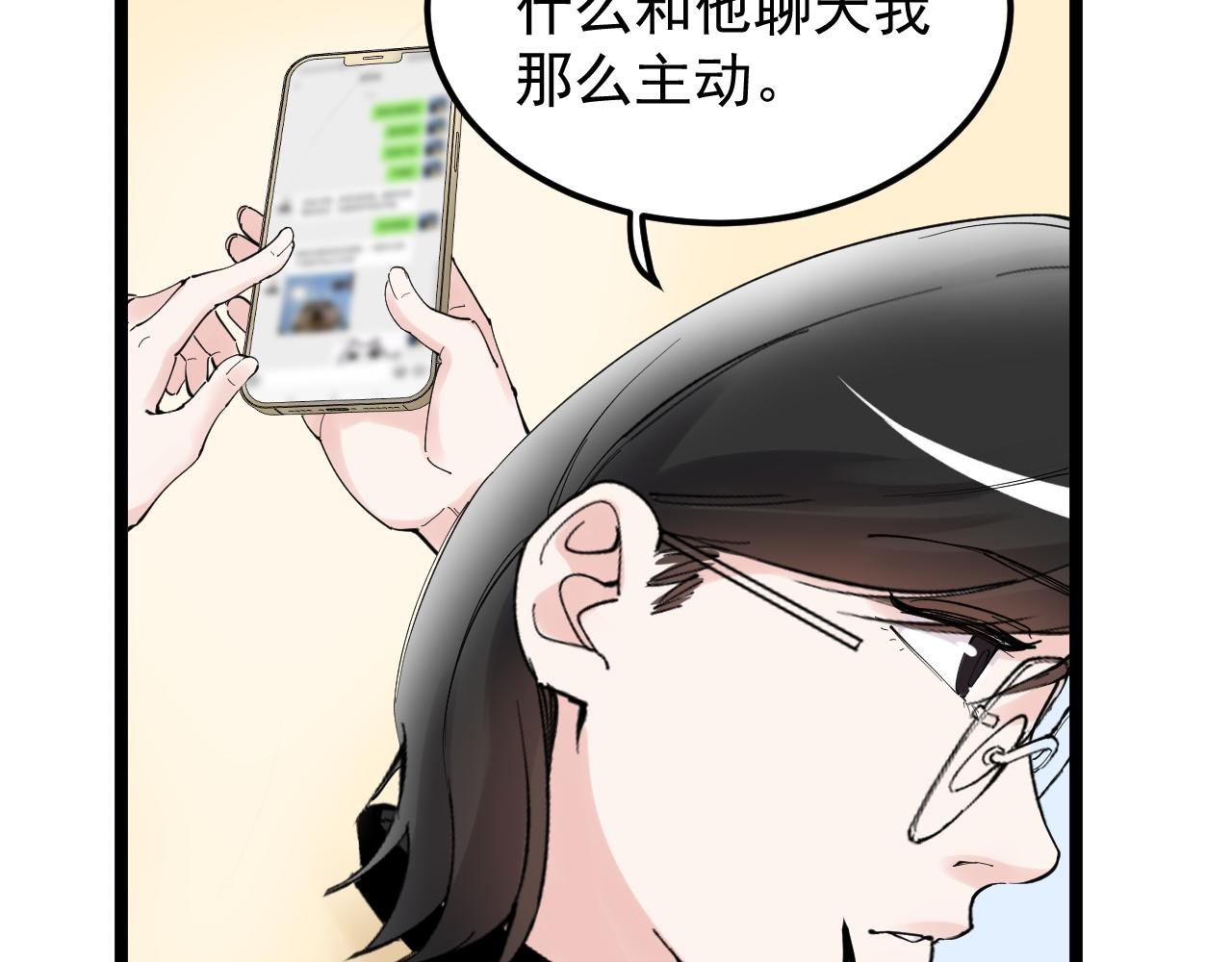 第176话 大展拳脚