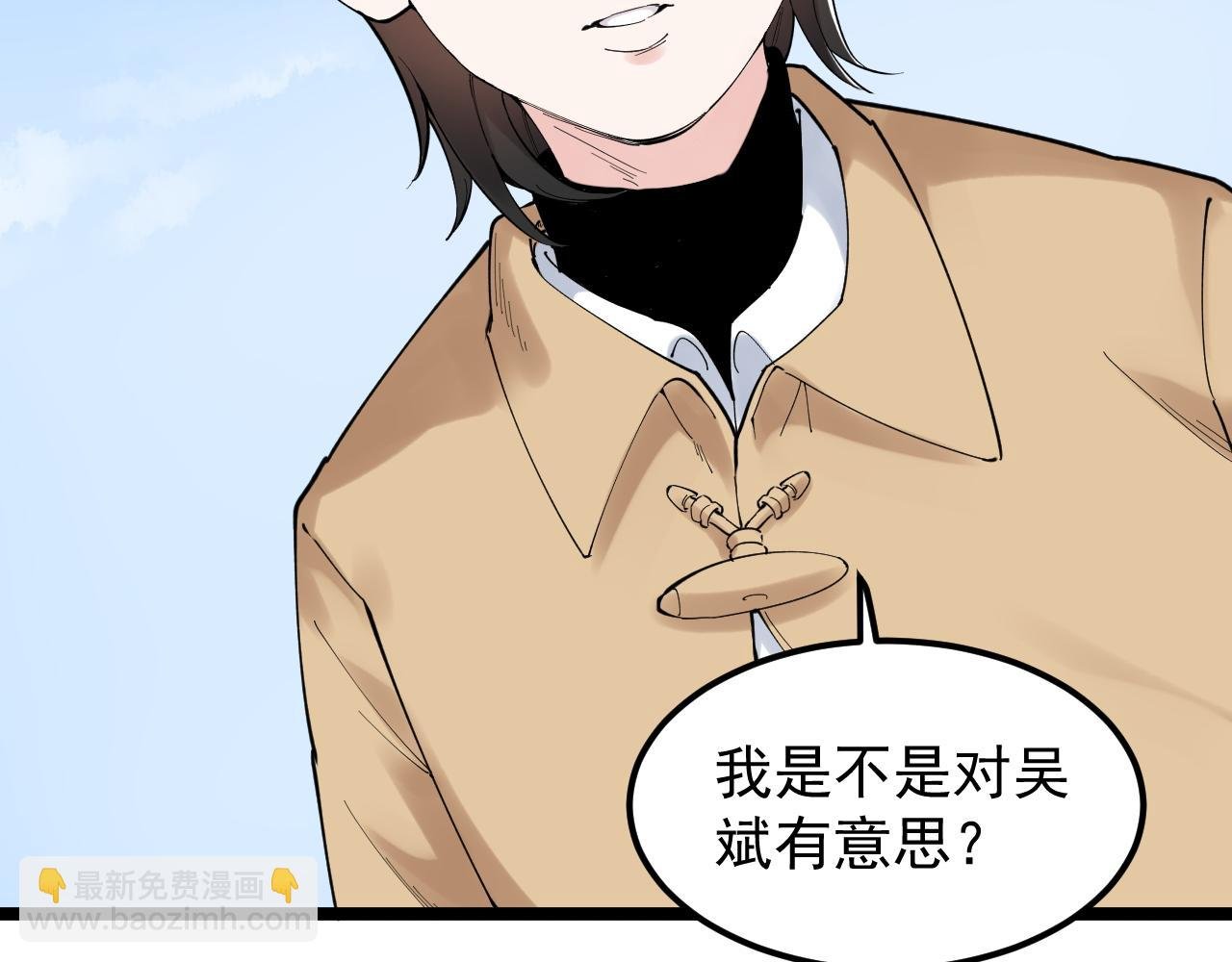 第176话 大展拳脚
