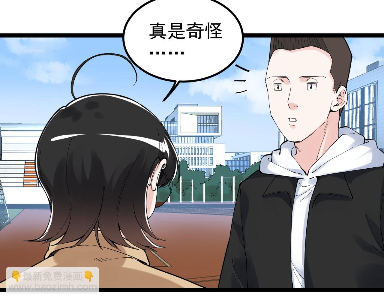 第176话 大展拳脚