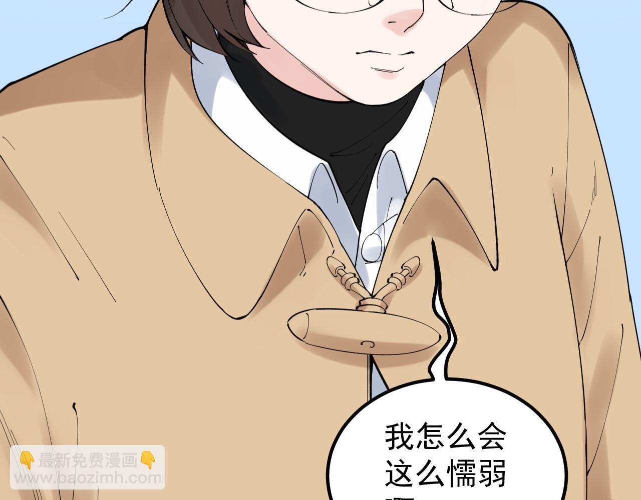 第176话 大展拳脚