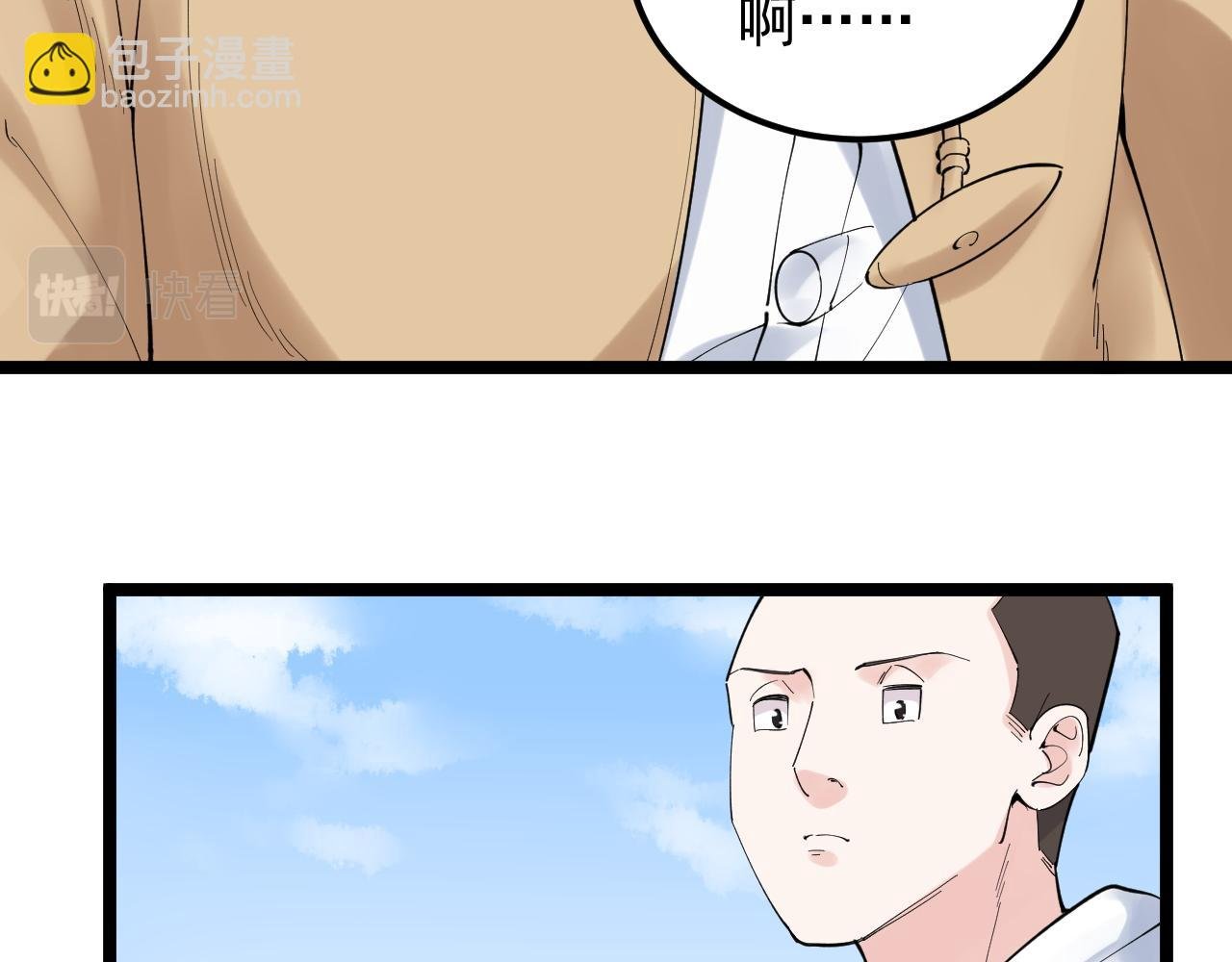 第176话 大展拳脚