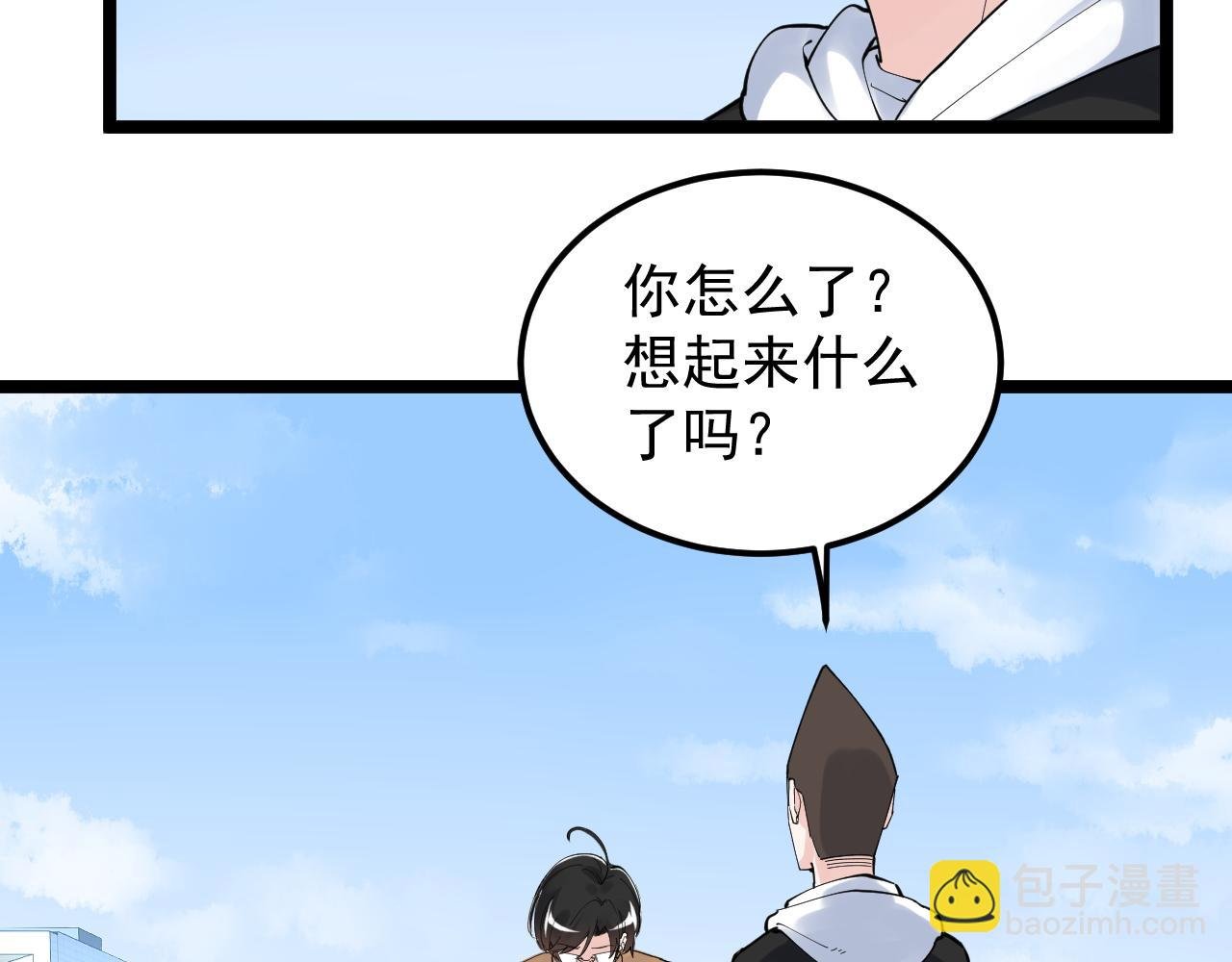 第176话 大展拳脚