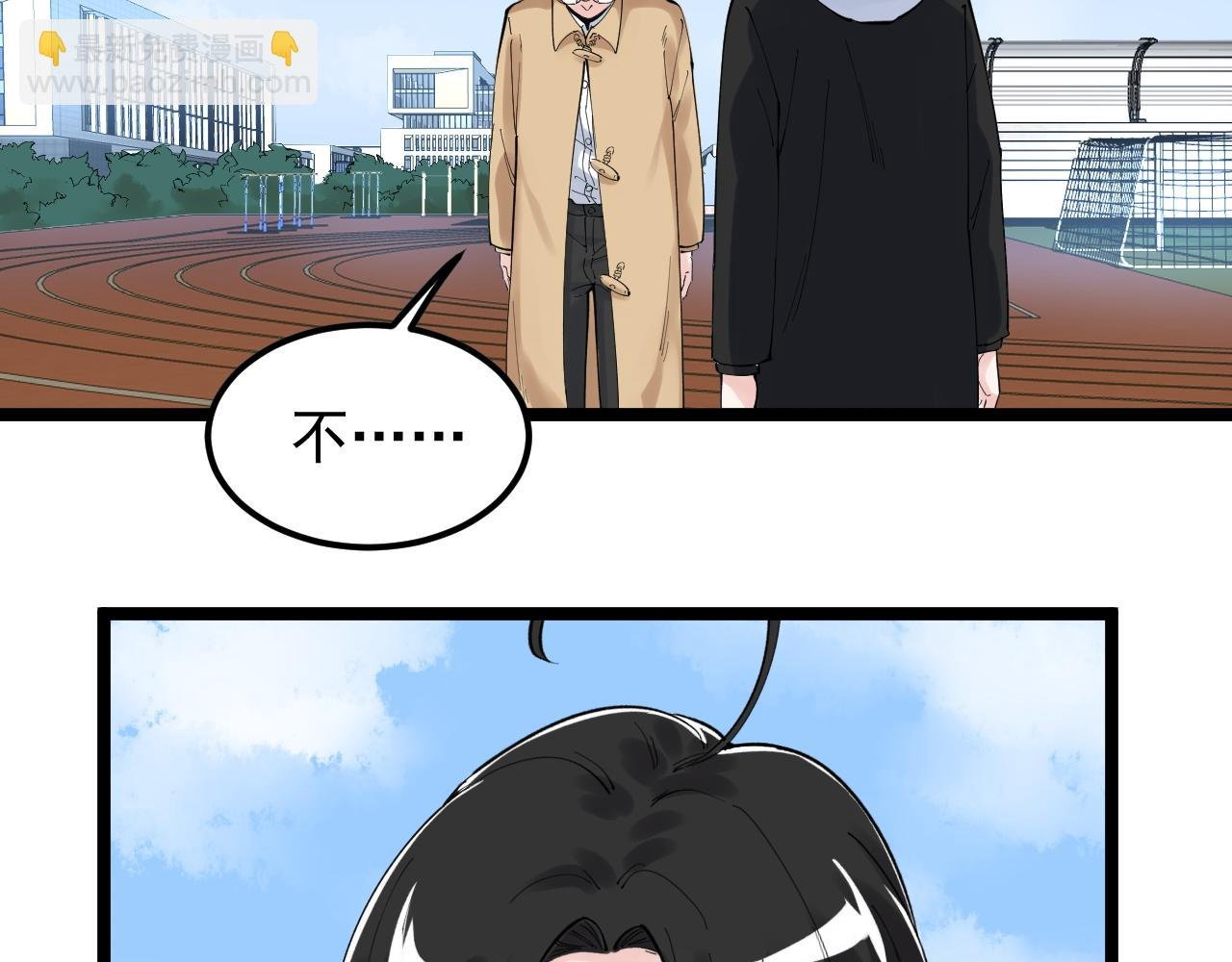 第176话 大展拳脚