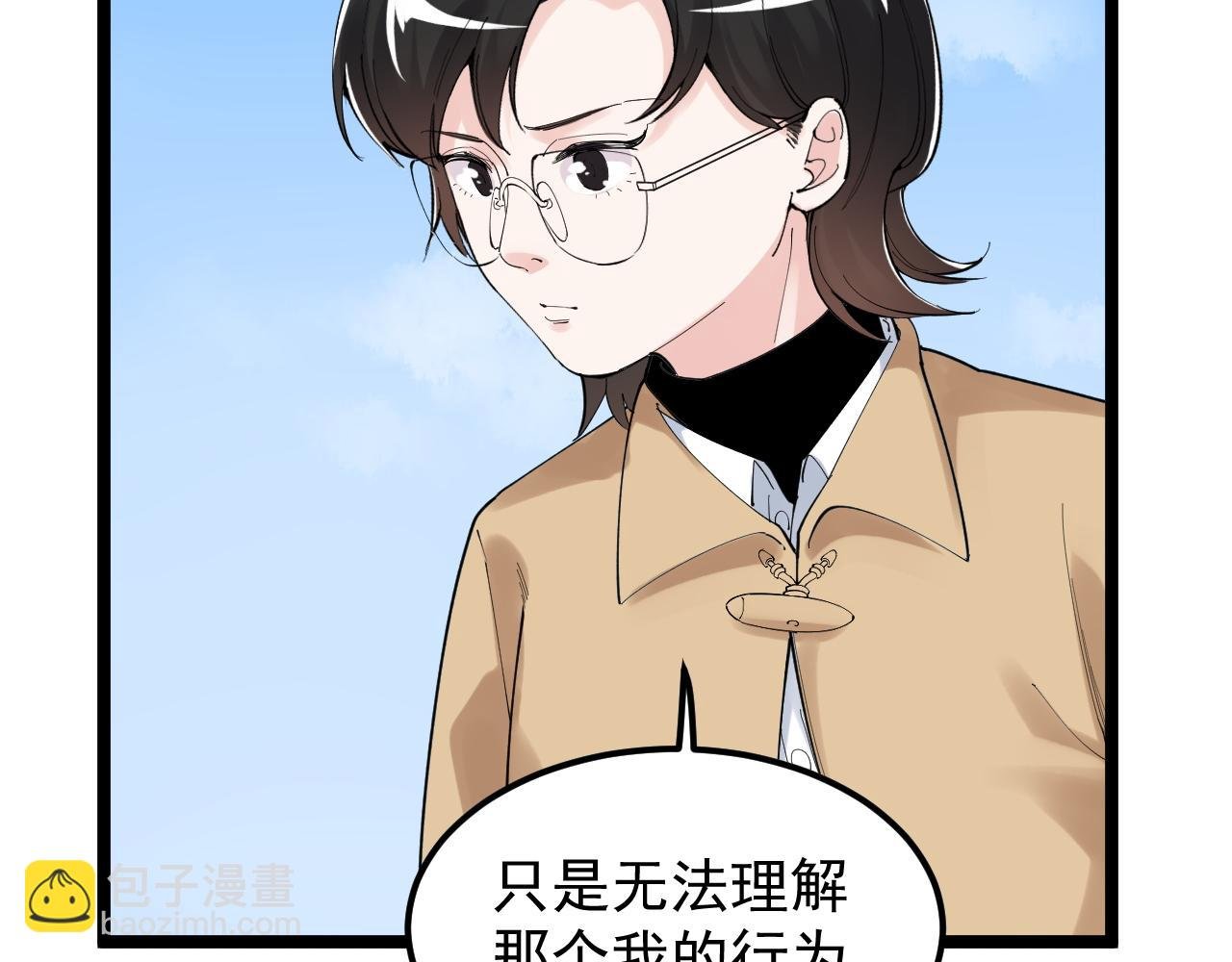 第176话 大展拳脚