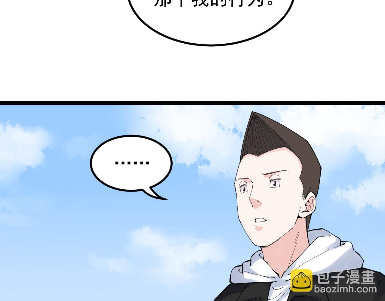 第176话 大展拳脚