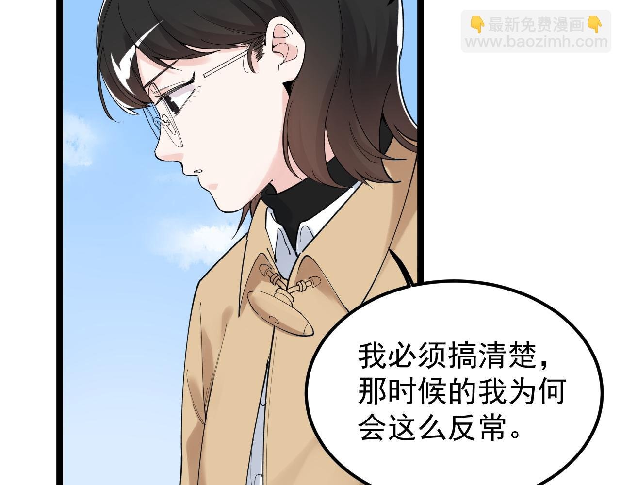 第176话 大展拳脚