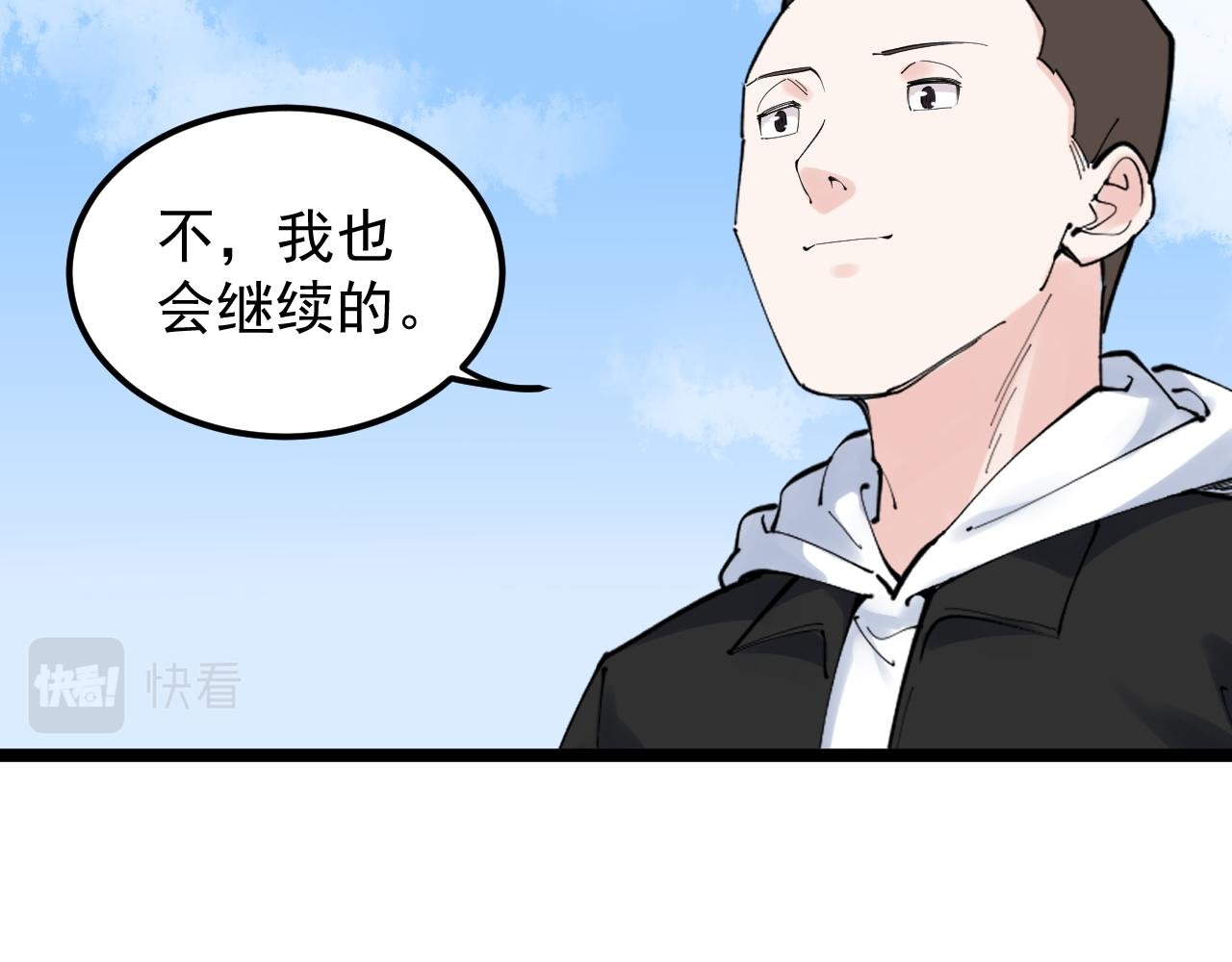 第176话 大展拳脚