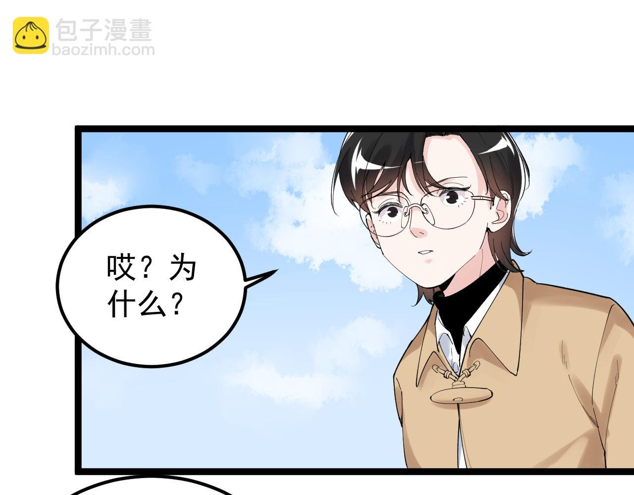 第176话 大展拳脚