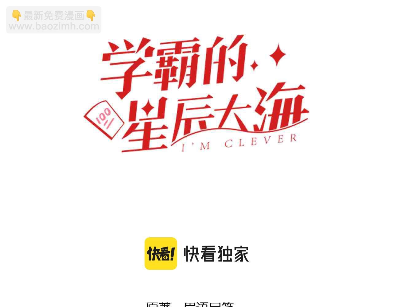 第177话 怪怪的