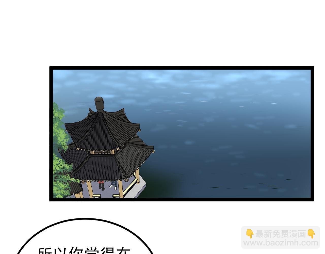 第177话 怪怪的