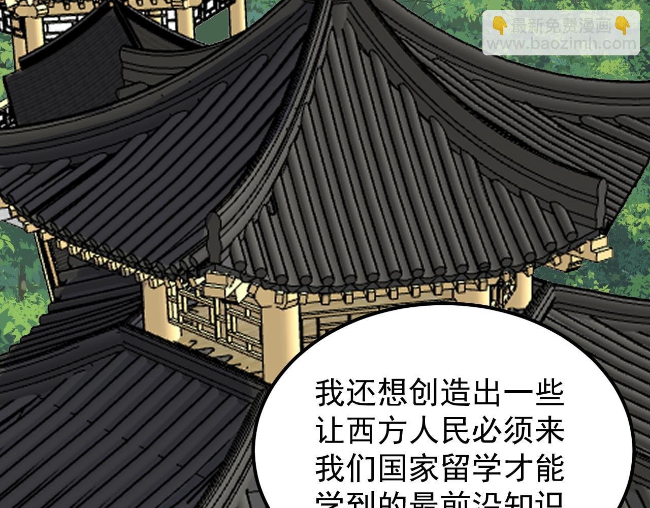 第177话 怪怪的