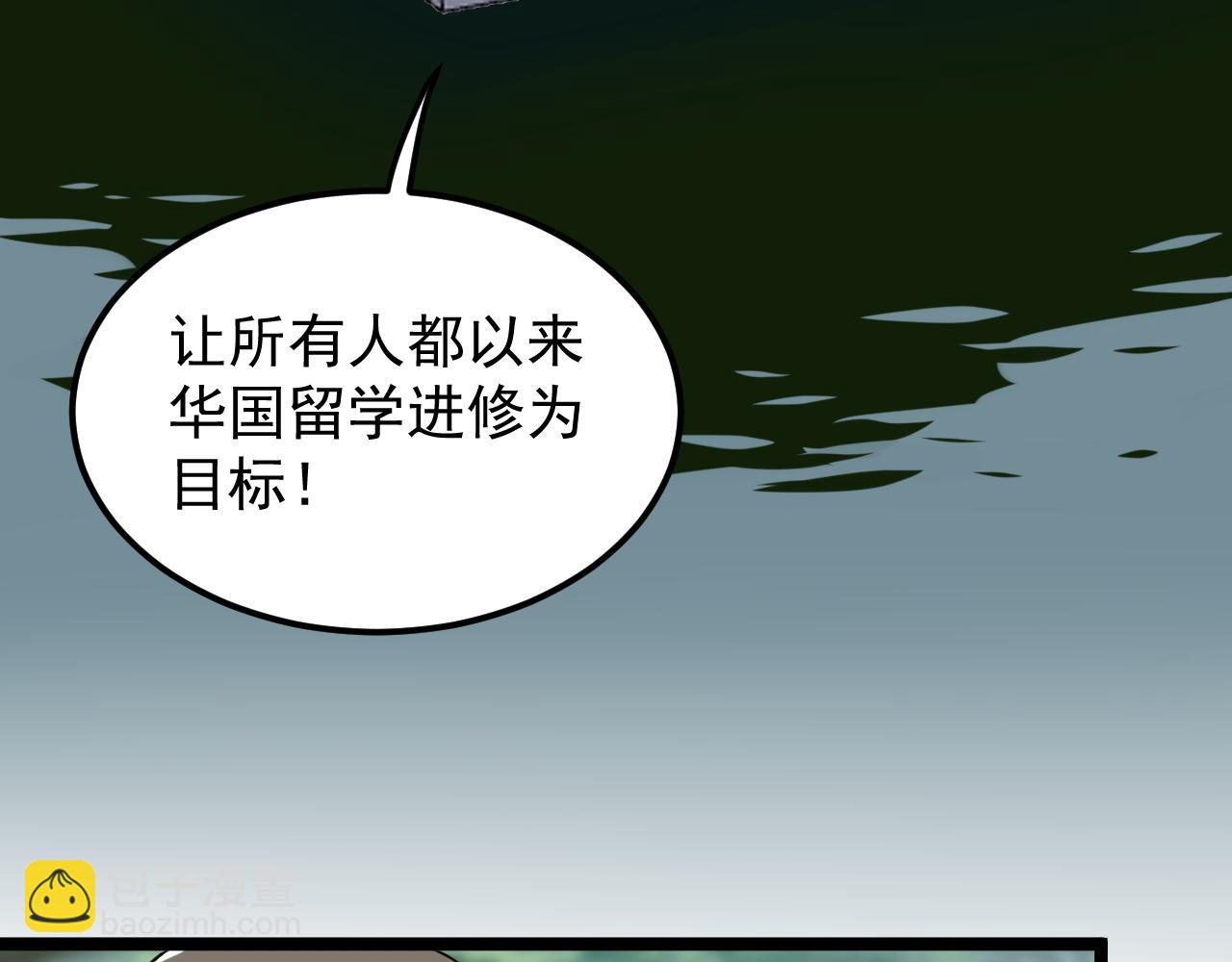 第177话 怪怪的
