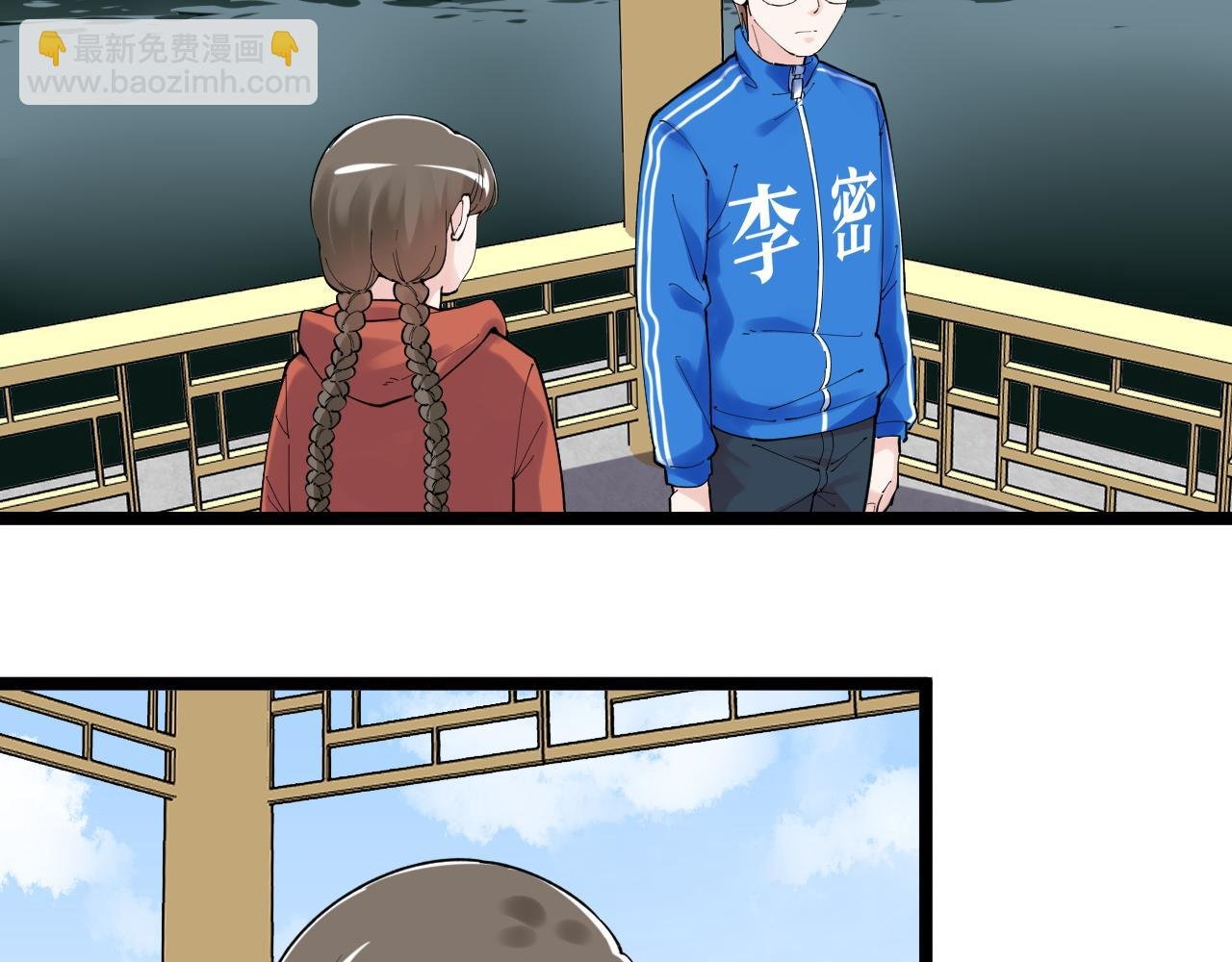 第177话 怪怪的