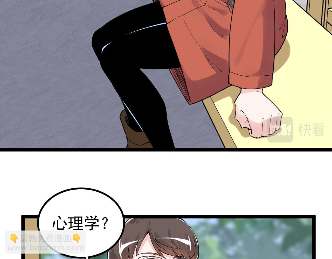 第177话 怪怪的