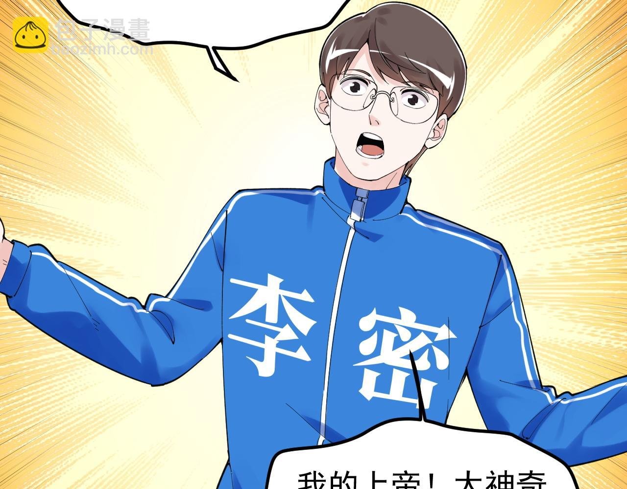 第177话 怪怪的