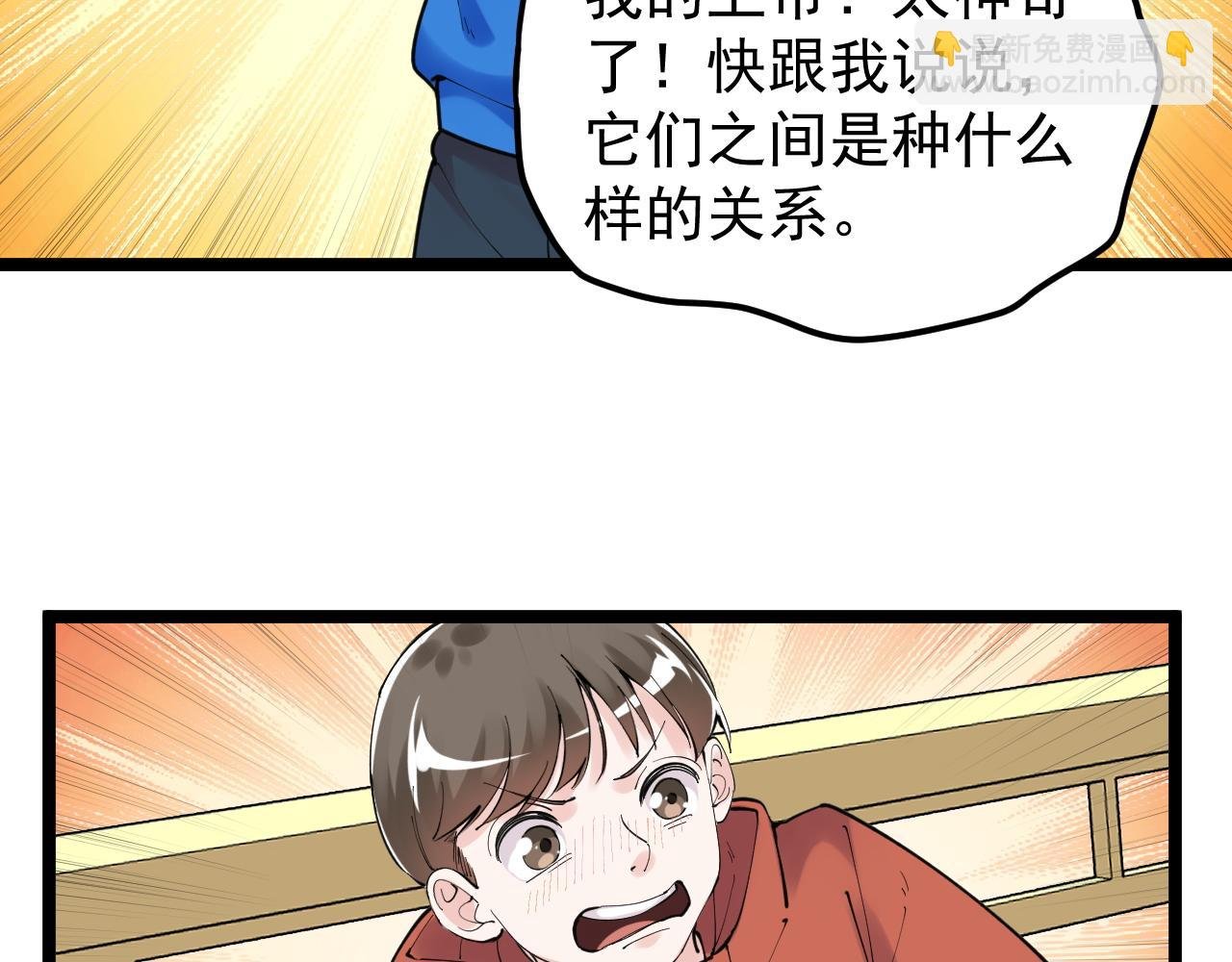 第177话 怪怪的