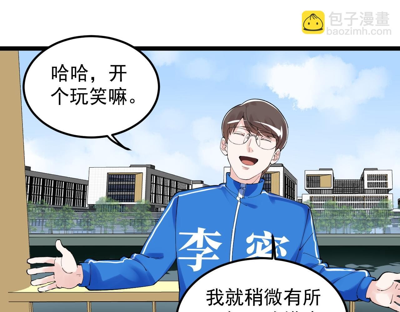 第177话 怪怪的