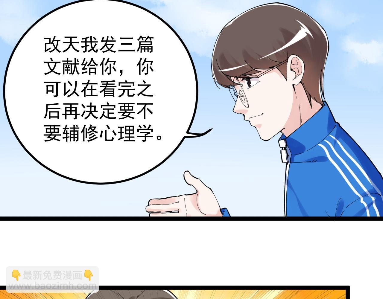 第177话 怪怪的