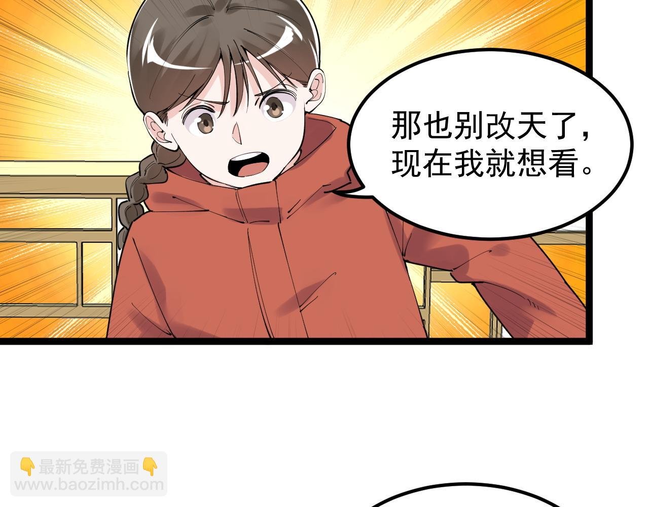 第177话 怪怪的
