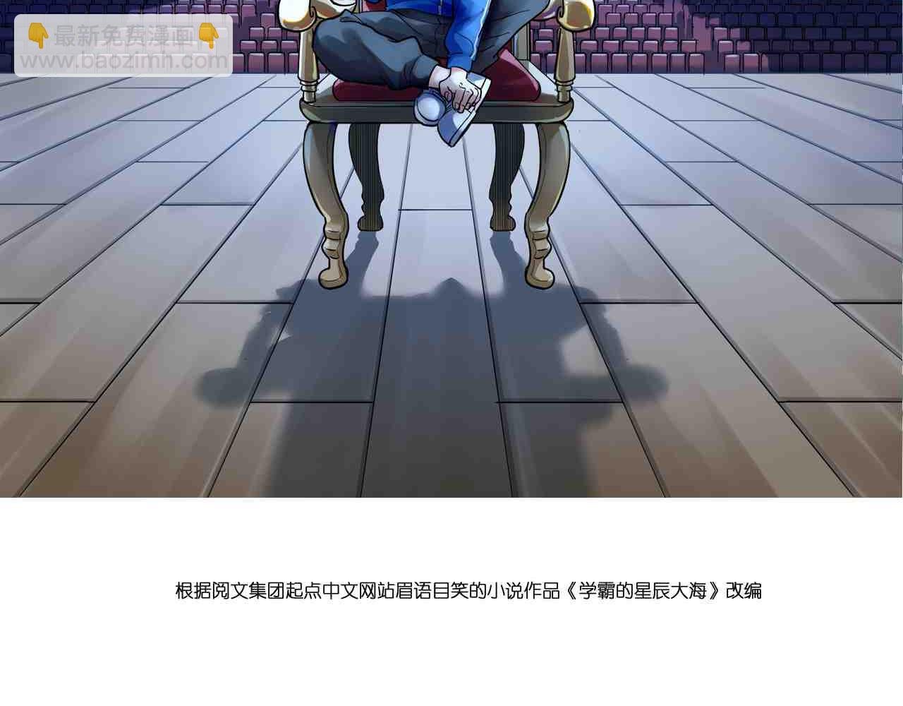 第178话 冷漠的吴斌