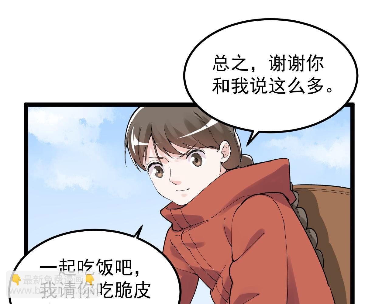 第178话 冷漠的吴斌