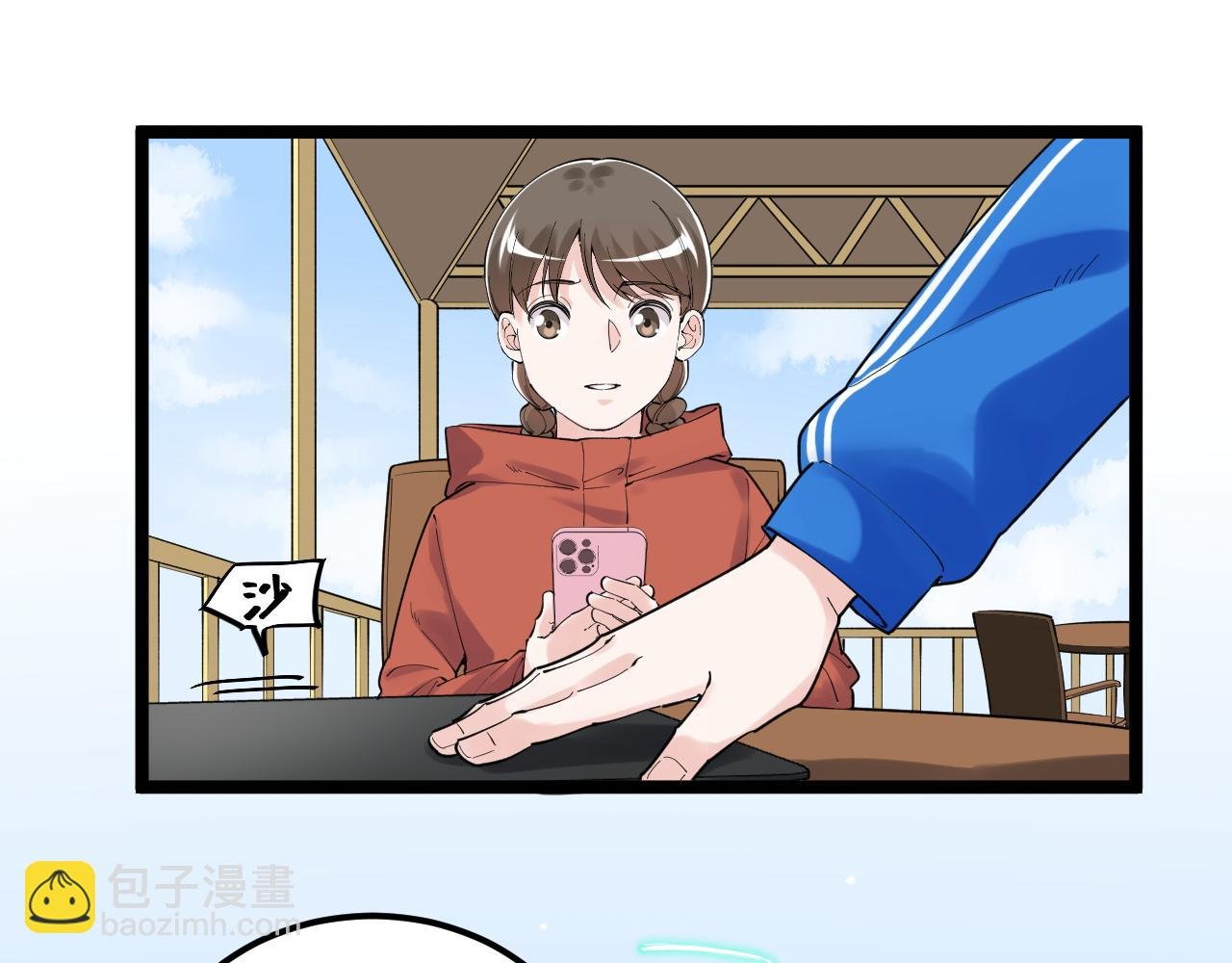 第178话 冷漠的吴斌