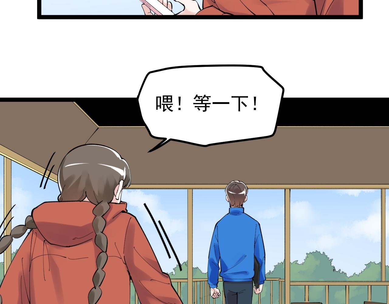 第178话 冷漠的吴斌