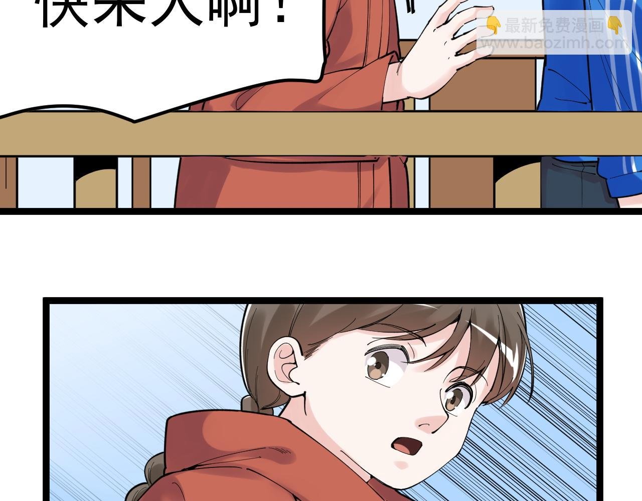 第178话 冷漠的吴斌
