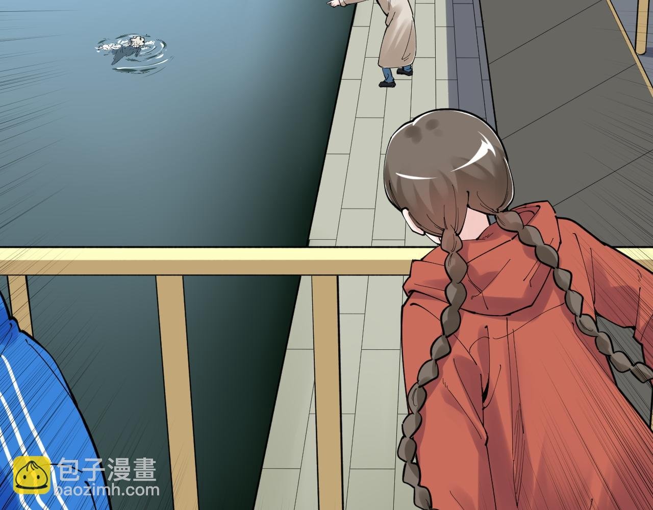 第178话 冷漠的吴斌