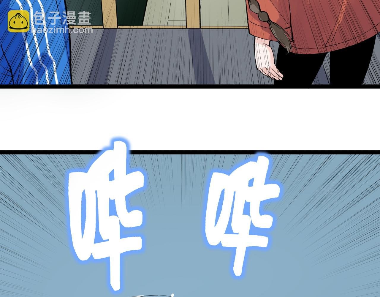 第178话 冷漠的吴斌