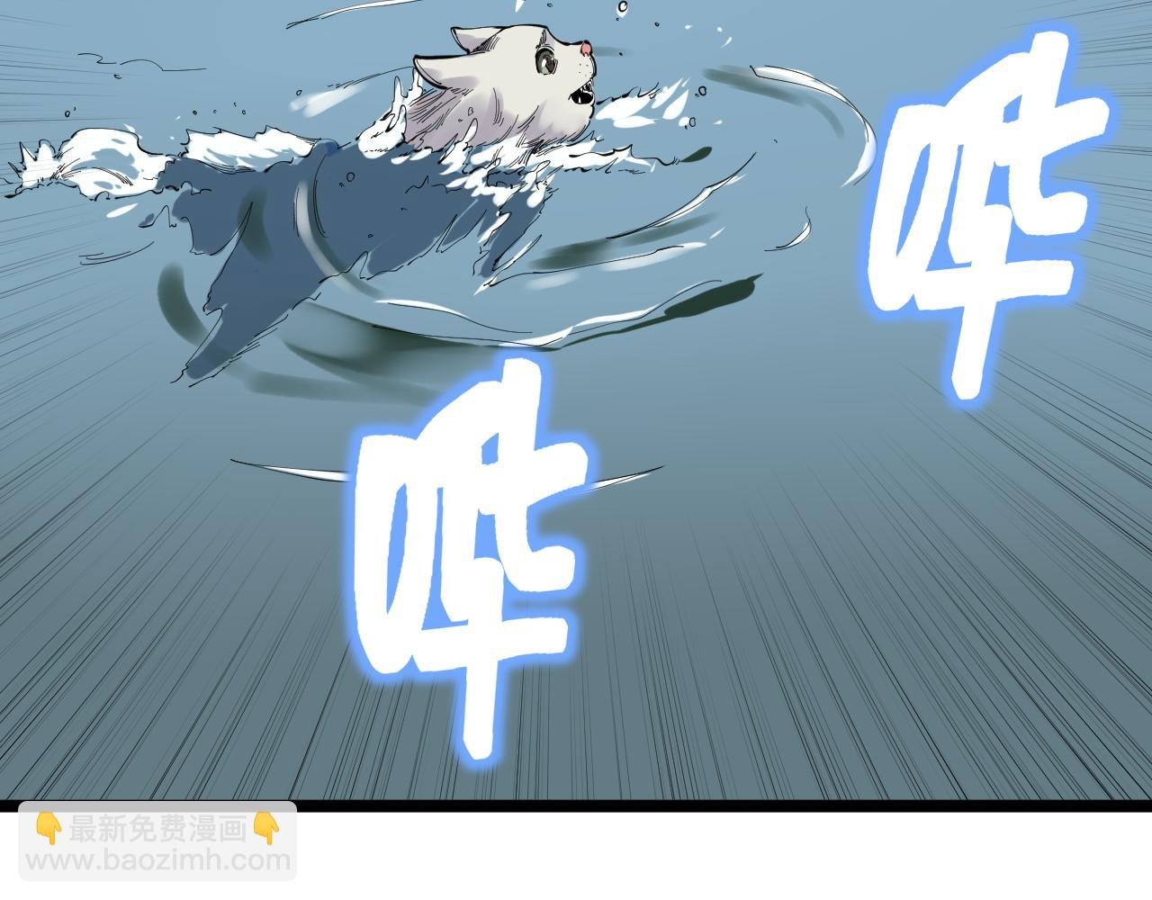 第178话 冷漠的吴斌