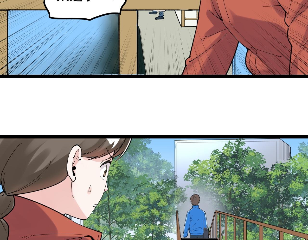 第178话 冷漠的吴斌