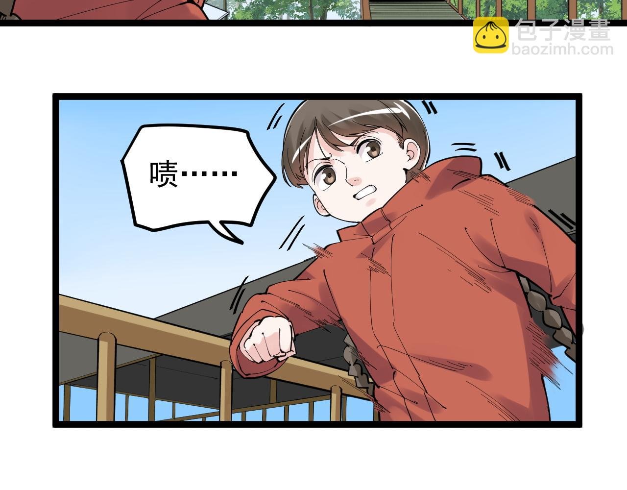 第178话 冷漠的吴斌