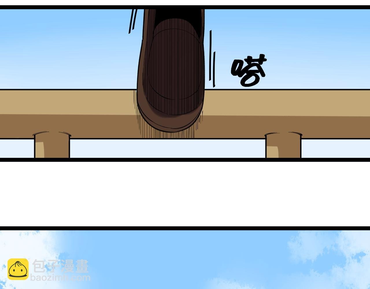 第178话 冷漠的吴斌