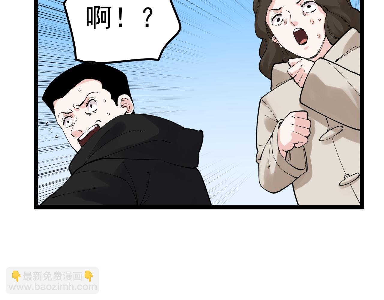 第178话 冷漠的吴斌