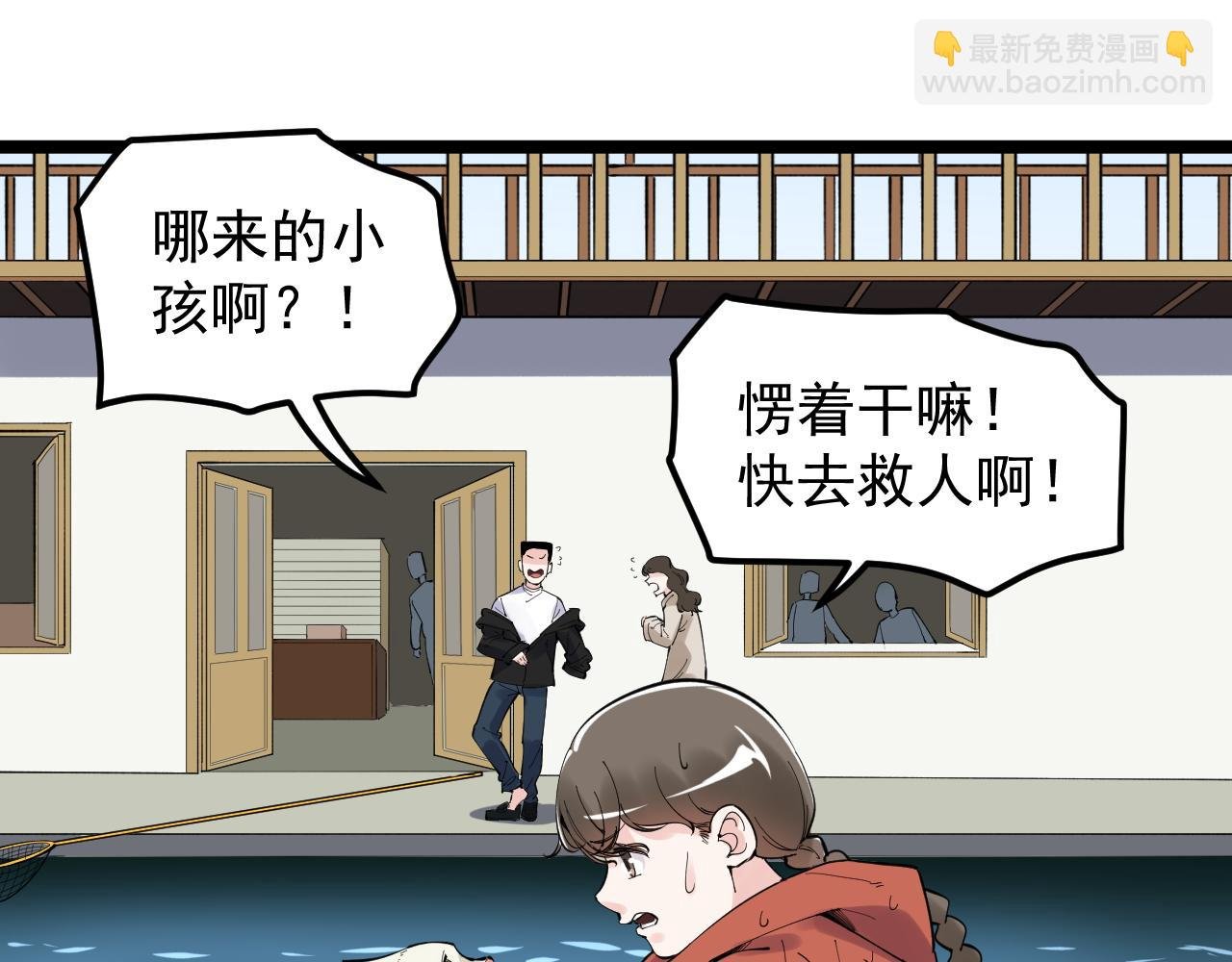 第178话 冷漠的吴斌