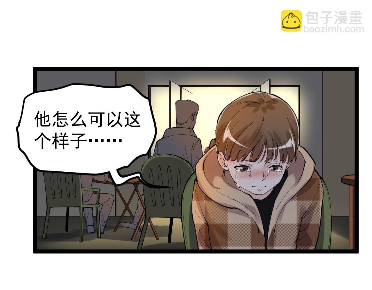 第179话 不再感性