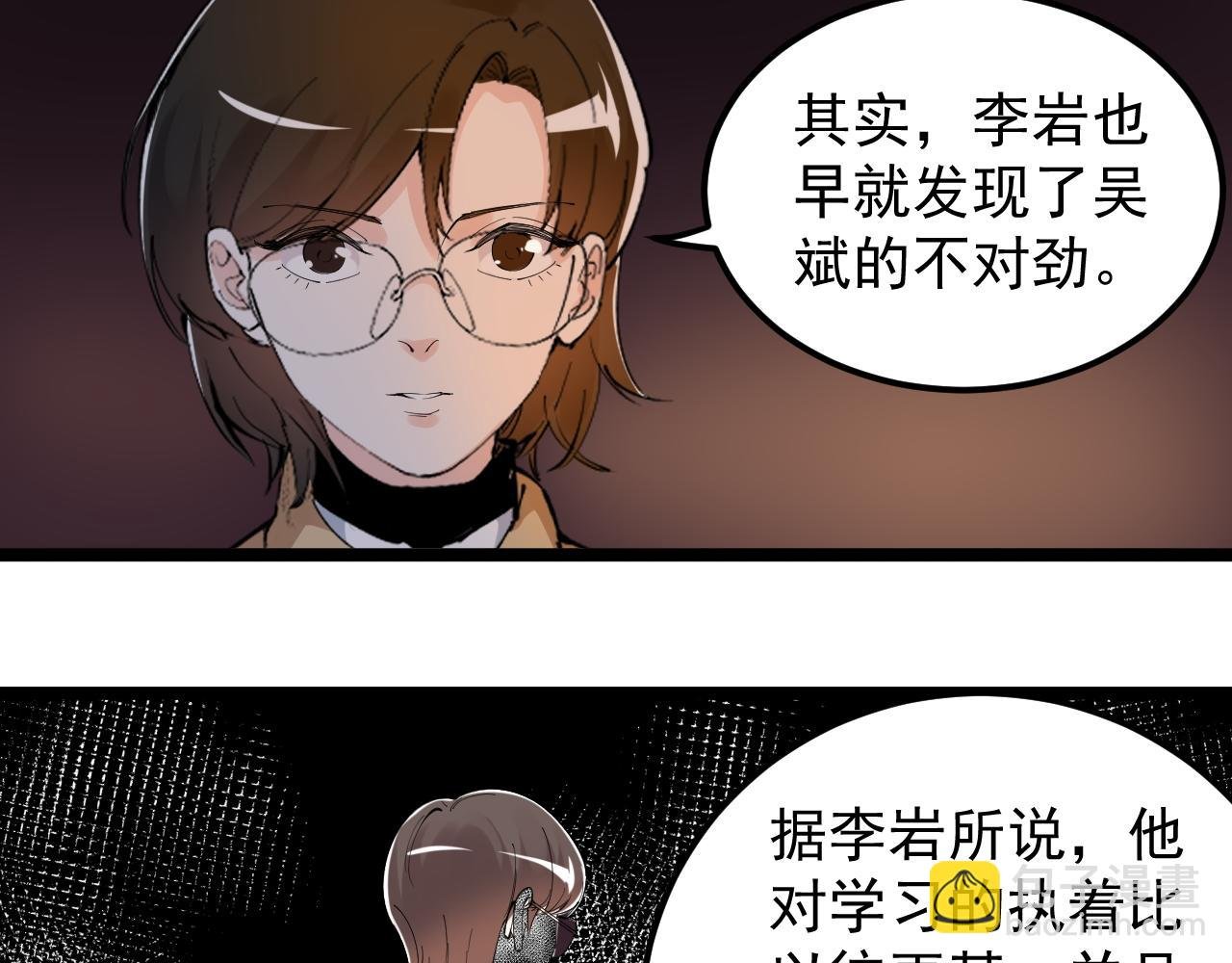 第179话 不再感性