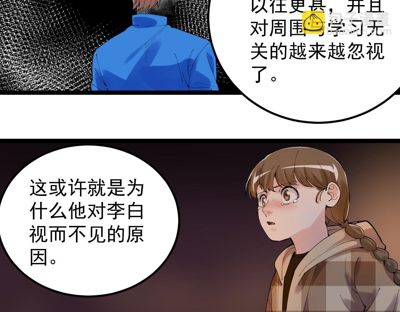 第179话 不再感性