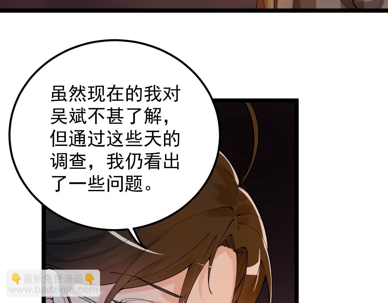 第179话 不再感性