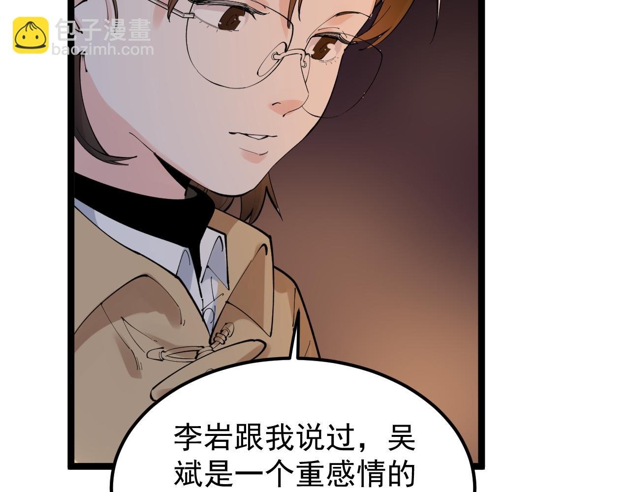 第179话 不再感性